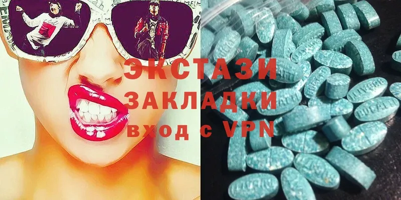 Ecstasy ешки  купить  сайты  Алапаевск 